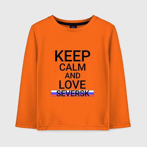 Детский лонгслив Keep calm Seversk Северск / Оранжевый – фото 1