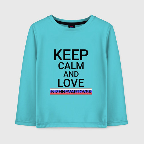 Детский лонгслив Keep calm Nizhnevartovsk Нижневартовск / Бирюзовый – фото 1