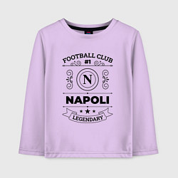 Лонгслив хлопковый детский Napoli: Football Club Number 1 Legendary, цвет: лаванда