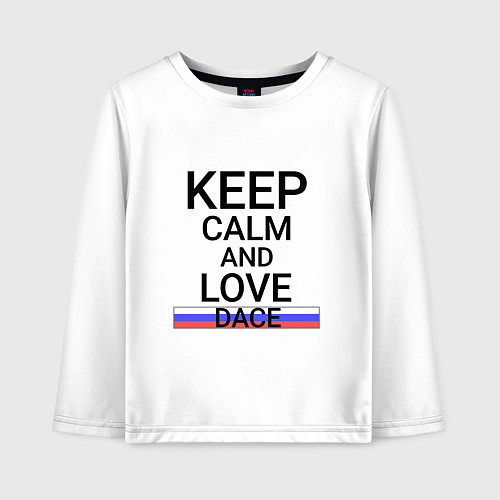 Детский лонгслив Keep calm Dace Елец / Белый – фото 1