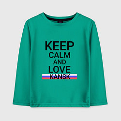 Детский лонгслив Keep calm Kansk Канск