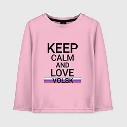Лонгслив хлопковый детский Keep calm Volsk Вольск, цвет: светло-розовый