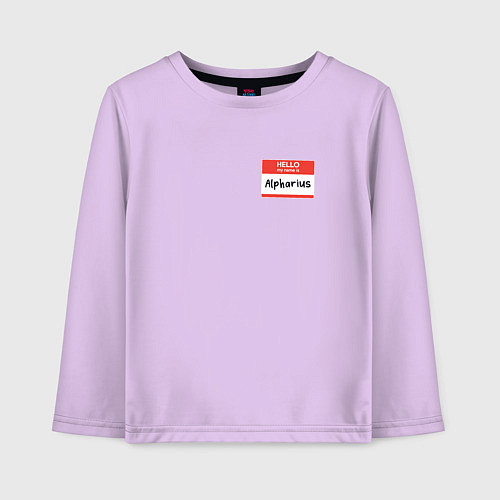 Детский лонгслив Меня зовут Альфарий / Лаванда – фото 1