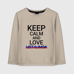 Детский лонгслив Keep calm Ust-Ilimsk Усть-Илимск