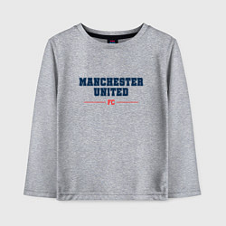 Лонгслив хлопковый детский Manchester United FC Classic, цвет: меланж