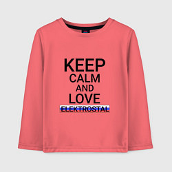 Детский лонгслив Keep calm Elektrostal Электросталь