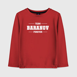 Лонгслив хлопковый детский Team Baranov Forever фамилия на латинице, цвет: красный