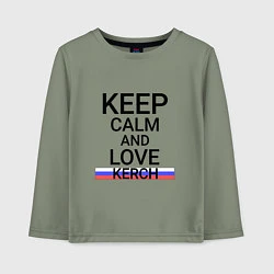 Лонгслив хлопковый детский Keep calm Kerch Керчь, цвет: авокадо