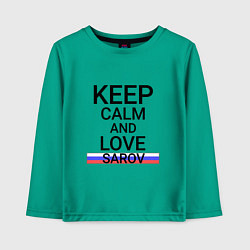 Лонгслив хлопковый детский Keep calm Sarov Саров, цвет: зеленый