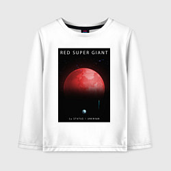 Детский лонгслив Red Super Giant Красный Сверхгигант Space Collecti