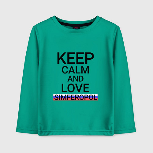 Детский лонгслив Keep calm Simferopol Симферополь / Зеленый – фото 1