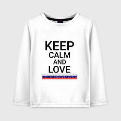 Детский лонгслив Keep calm Naberezhnye Chelny Набережные Челны