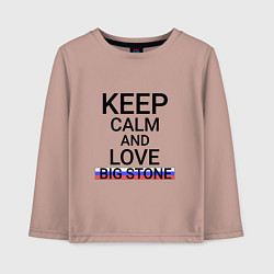 Лонгслив хлопковый детский Keep calm Big Stone Большой Камень, цвет: пыльно-розовый