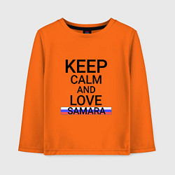 Лонгслив хлопковый детский Keep calm Samara Самара, цвет: оранжевый