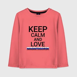 Лонгслив хлопковый детский Keep calm Magnitogorsk Магнитогорск, цвет: коралловый