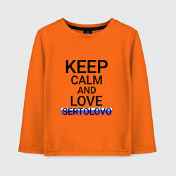 Детский лонгслив Keep calm Sertolovo Сертолово