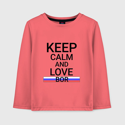 Детский лонгслив Keep calm Bor Бор / Коралловый – фото 1