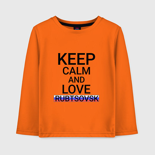 Детский лонгслив Keep calm Rubtsovsk Рубцовск / Оранжевый – фото 1