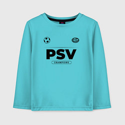 Детский лонгслив PSV Униформа Чемпионов