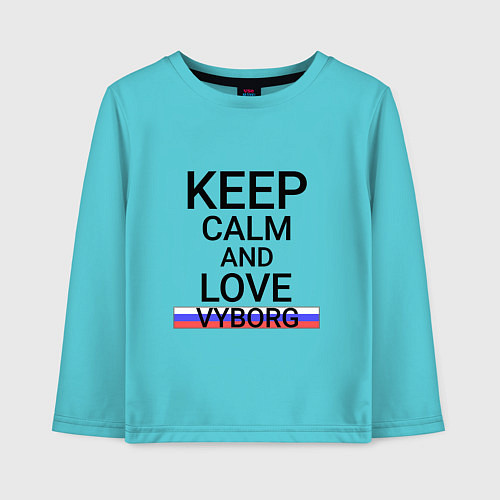 Детский лонгслив Keep calm Vyborg Выборг / Бирюзовый – фото 1