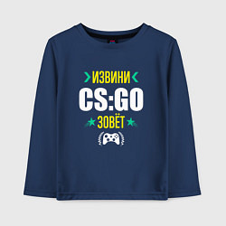 Лонгслив хлопковый детский Извини CS:GO Зовет, цвет: тёмно-синий