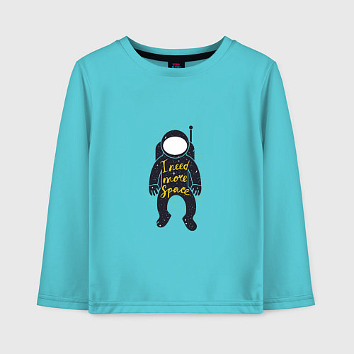Детский лонгслив Нуждаюсь в космосе / Бирюзовый – фото 1