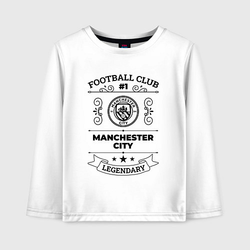 Детский лонгслив Manchester City: Football Club Number 1 Legendary / Белый – фото 1