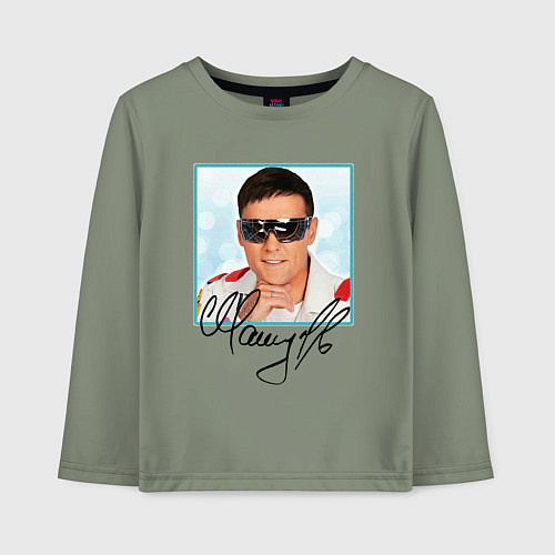 Детский лонгслив Юрий Шатунов автограф / Авокадо – фото 1