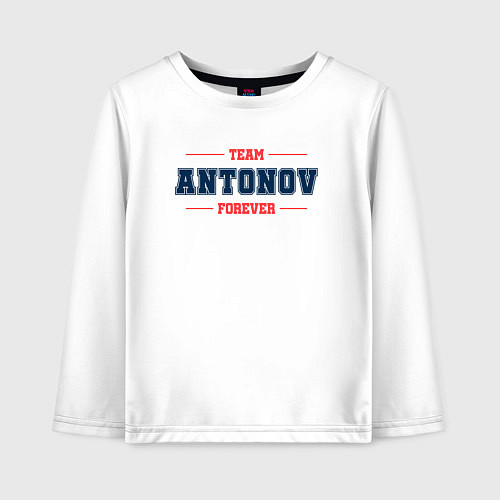 Детский лонгслив Team Antonov Forever фамилия на латинице / Белый – фото 1