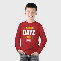 Лонгслив хлопковый детский Извини DayZ Зовет, цвет: красный — фото 2