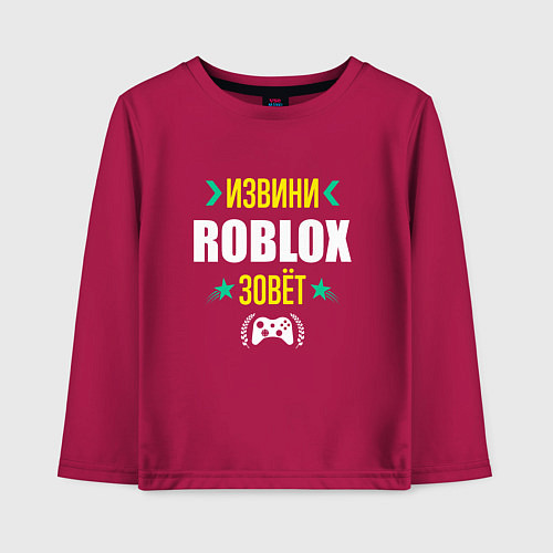 Детский лонгслив Извини Roblox Зовет / Маджента – фото 1