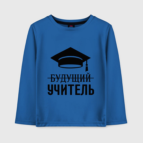 Детский лонгслив Будущий учитель / Синий – фото 1