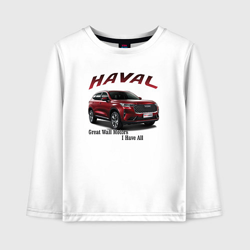 Детский лонгслив Haval - кроссовер / Белый – фото 1