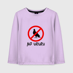 Лонгслив хлопковый детский No ururu, цвет: лаванда