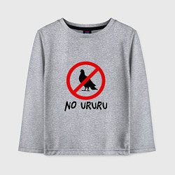 Лонгслив хлопковый детский No ururu, цвет: меланж