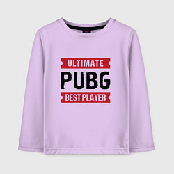 Лонгслив хлопковый детский PUBG: Ultimate Best Player, цвет: лаванда