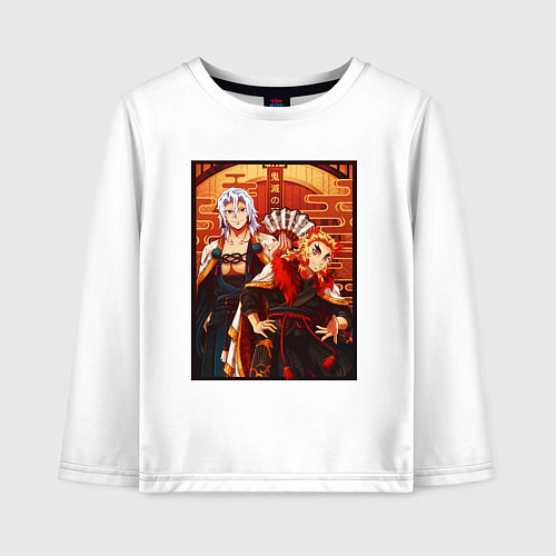 Детский лонгслив Тенген и Ренгоку красивые - Клинок рассекающий дем / Белый – фото 1