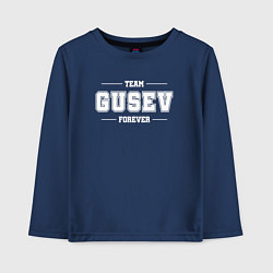 Лонгслив хлопковый детский Team Gusev forever - фамилия на латинице, цвет: тёмно-синий