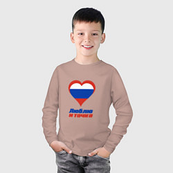Лонгслив хлопковый детский Люблю Россию и точка, цвет: пыльно-розовый — фото 2