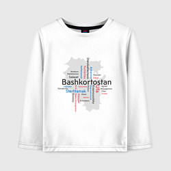 Лонгслив хлопковый детский Republic of Bashkortostan, цвет: белый