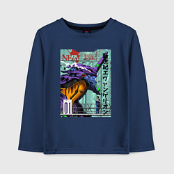 Лонгслив хлопковый детский EVA 01 Poster - Evangelion, цвет: тёмно-синий