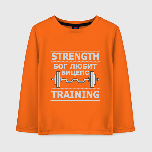 Детский лонгслив Бог любит бицепс / Оранжевый – фото 1