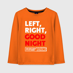 Детский лонгслив Left righte good night