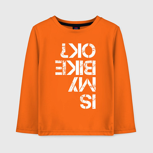 Детский лонгслив Мой велосипед в порядке? / Оранжевый – фото 1