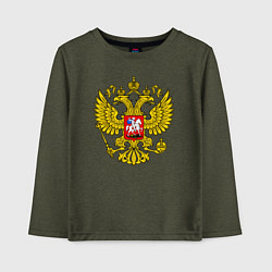 Лонгслив хлопковый детский Герб России - прозрачный фон, цвет: меланж-хаки