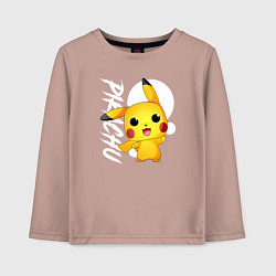 Лонгслив хлопковый детский Funko pop Pikachu, цвет: пыльно-розовый