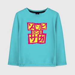 Детский лонгслив Зомбилэнд Сага Месть логотип