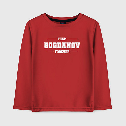 Детский лонгслив Team Bogdanov forever - фамилия на латинице / Красный – фото 1