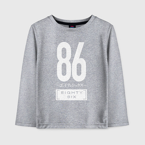 Детский лонгслив Eighty Six / Меланж – фото 1