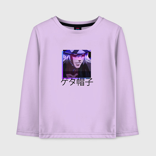 Детский лонгслив Урахара Киске / Лаванда – фото 1